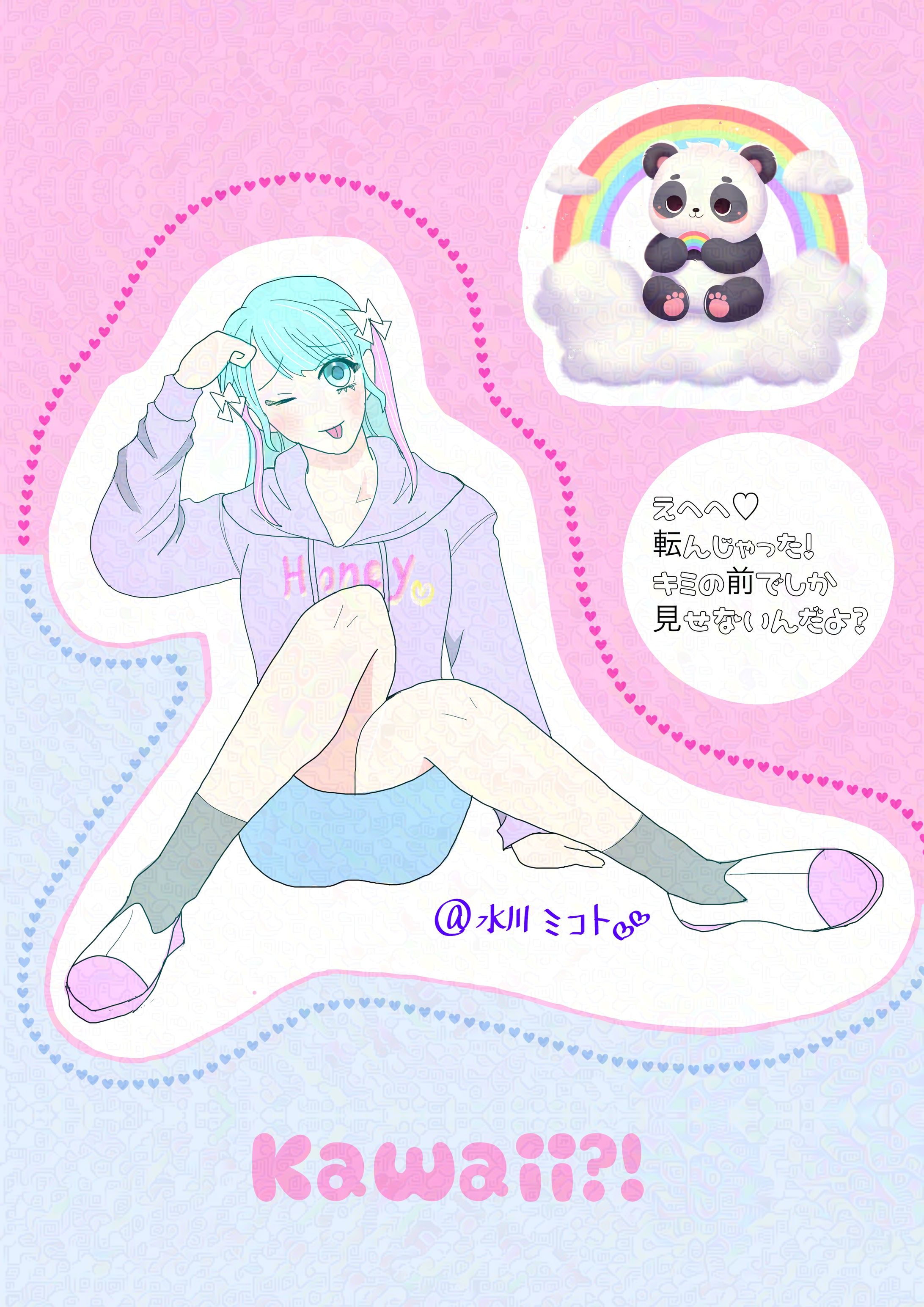 全身イラスト(1)-1