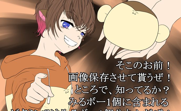 リプでよく見る画像トレス(オリキャラ)