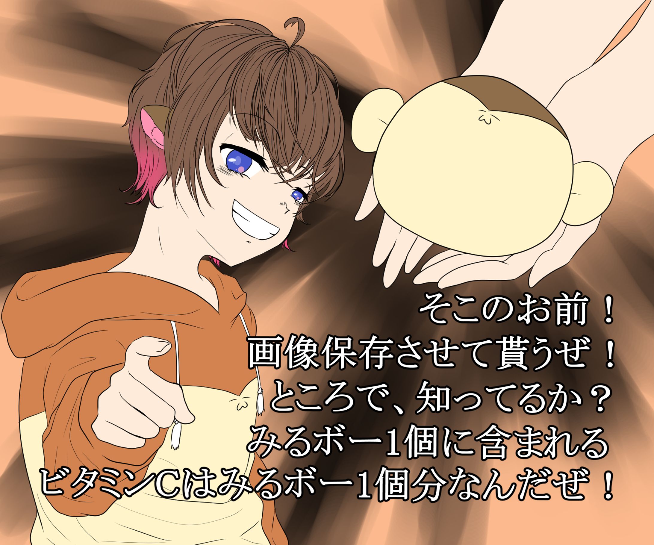 リプでよく見る画像トレス(オリキャラ)-1