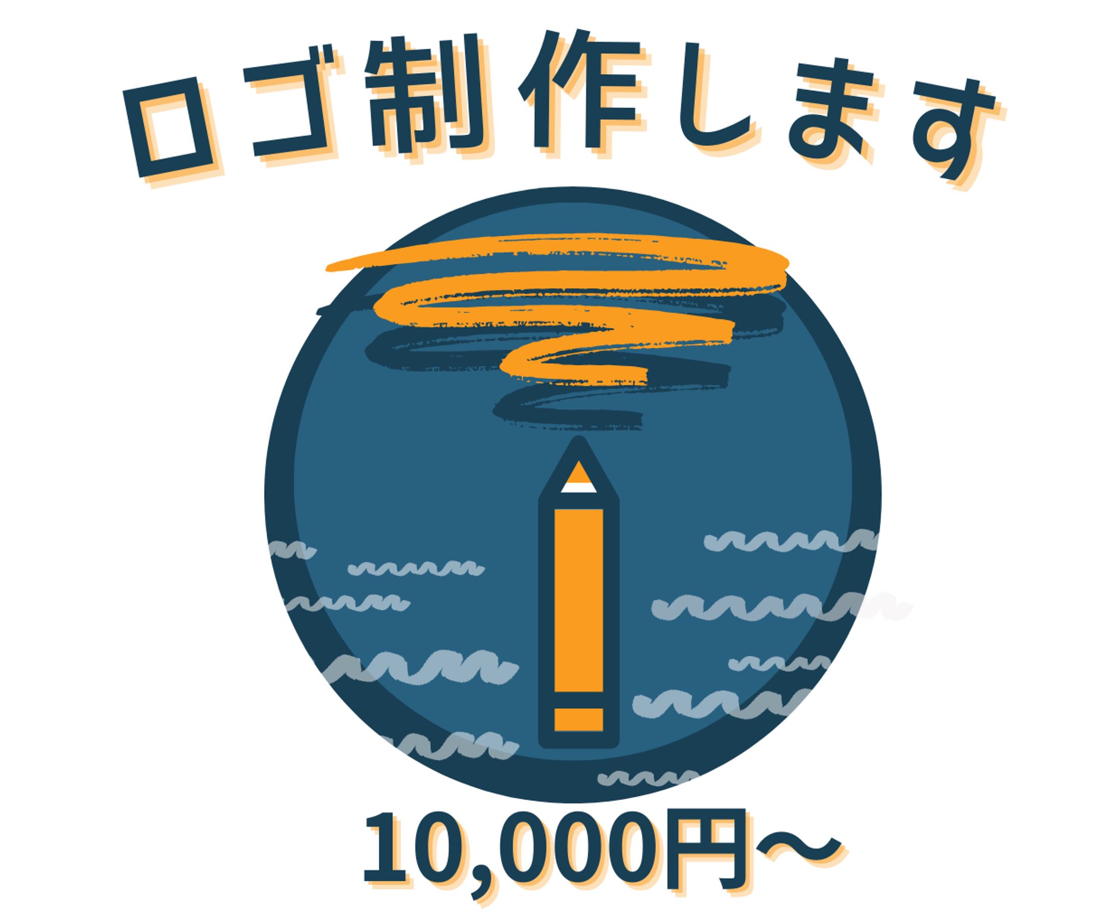 ロゴデザイン-1