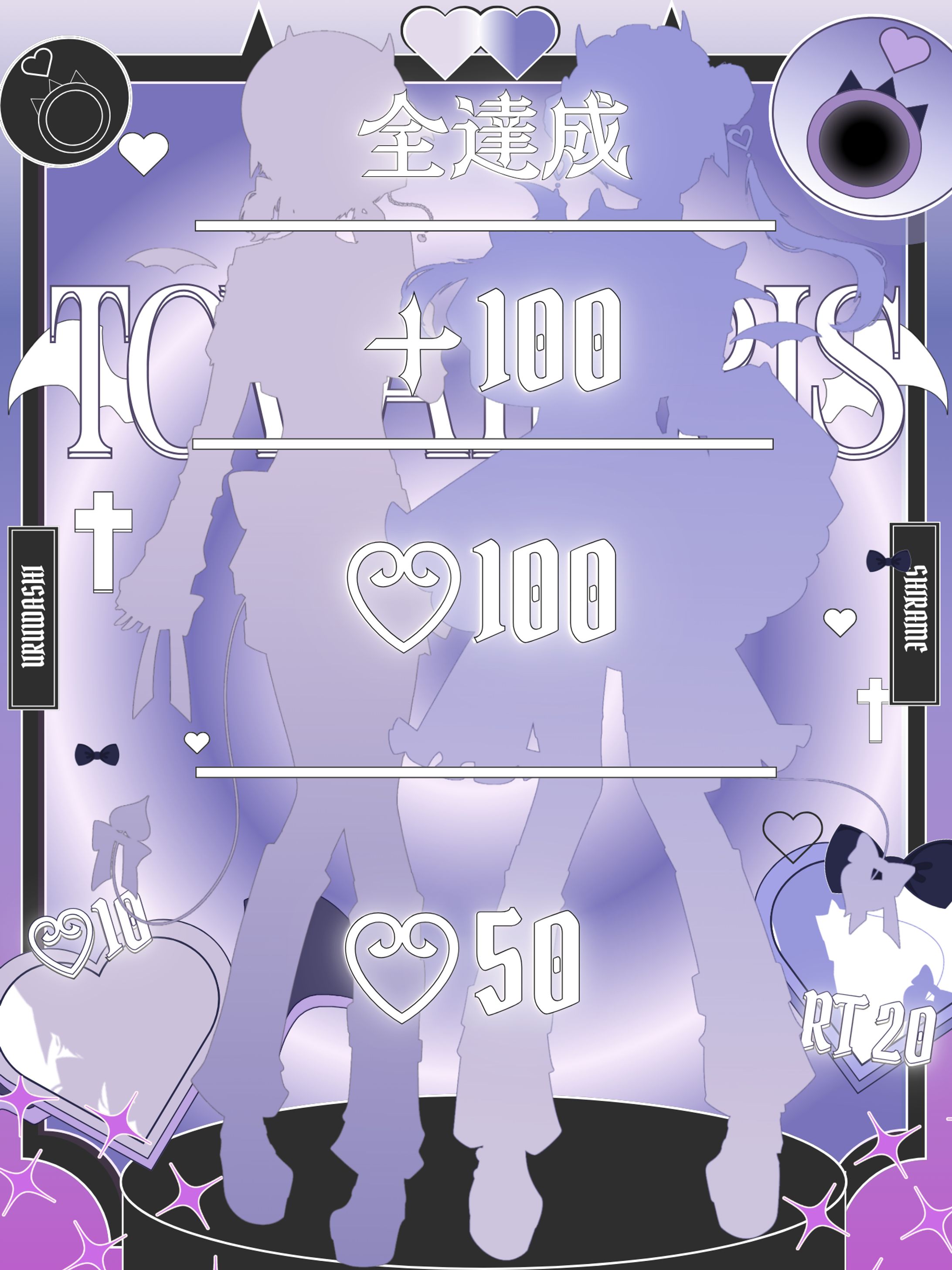 立ち絵公開チャレンジ/とわいりりす様-1