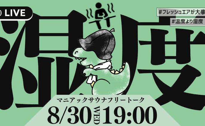 サムネイルデザイナー、ライブ