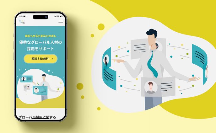 【イラスト】人材斡旋会社サイトメインビジュアル