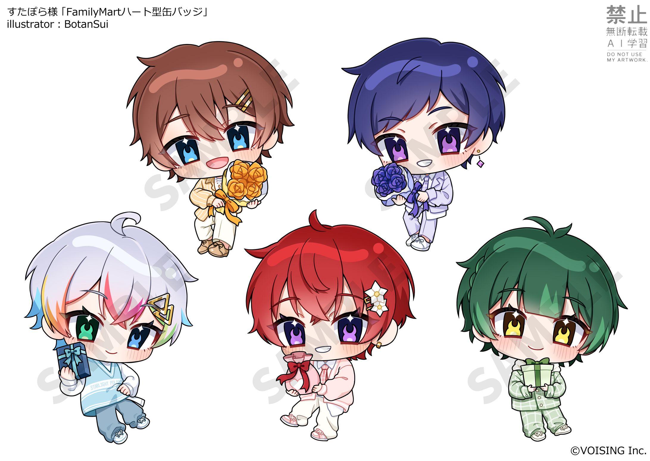 【Work】すたぽら様「FamilyMartハート型缶バッジ」デフォルメイラスト-1