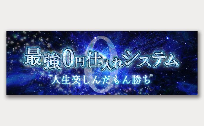 【こぴまる様】SNSヘッダー