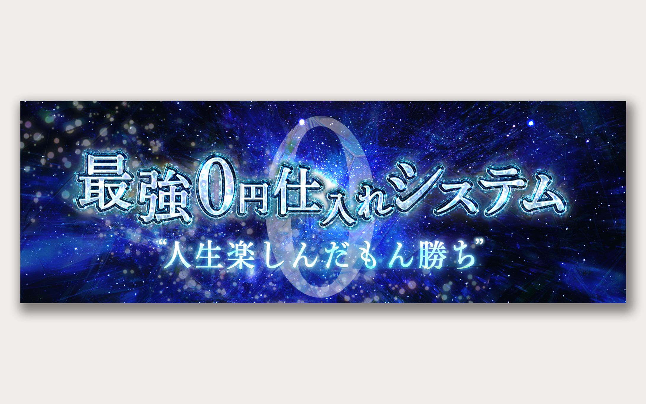 【こぴまる様】SNSヘッダー-1