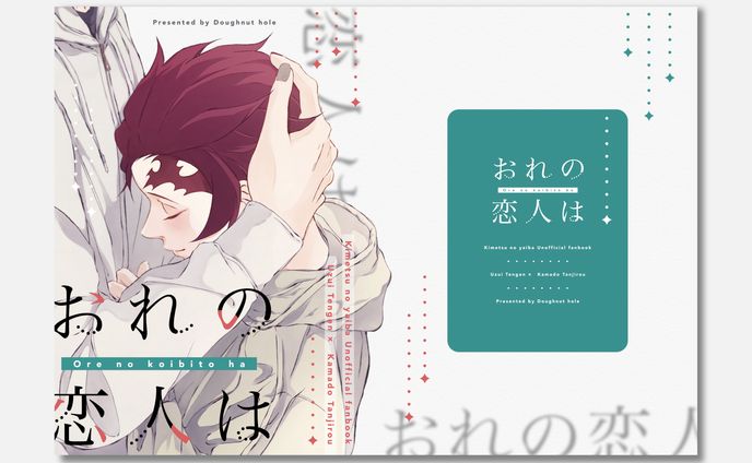 大学生、お品書き