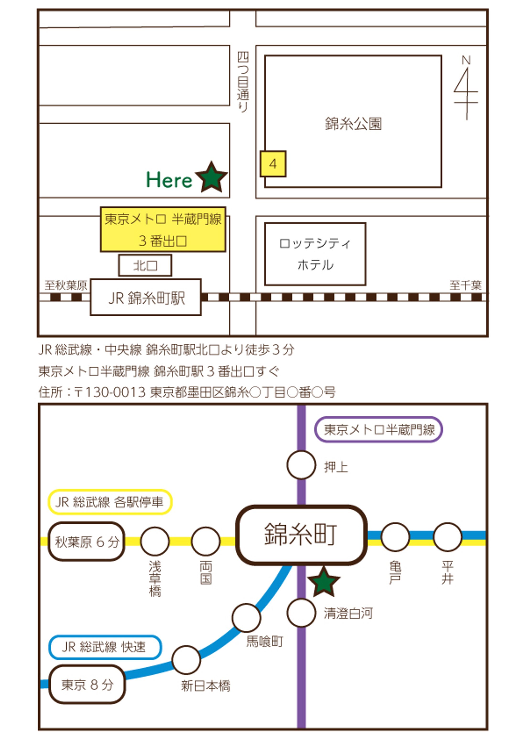 Classical Maid cafe Access Map-1
