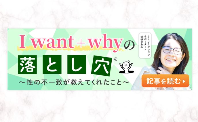 LMC協会HPバナー