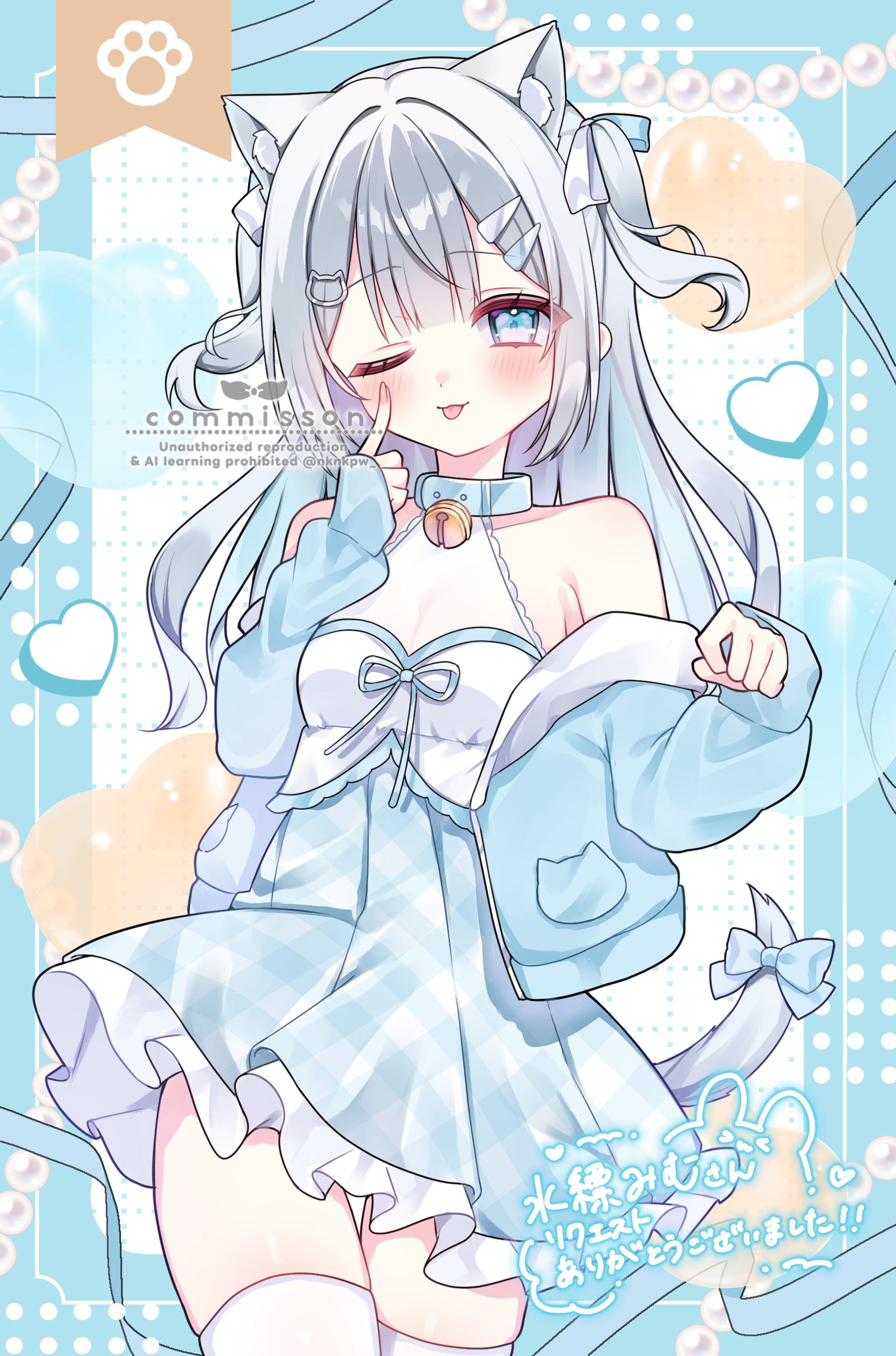 【Skeb】2026年4月 水縹みむ 様-1