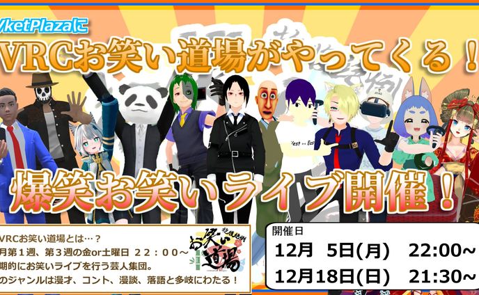 プランナー、アナログ