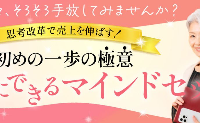 SNSヘッダー画像用