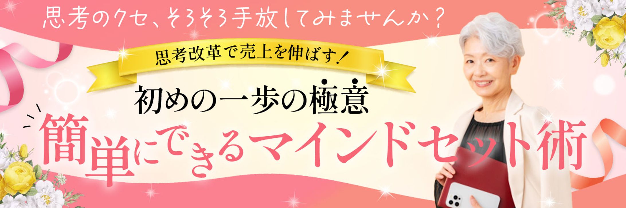SNSヘッダー画像用-1