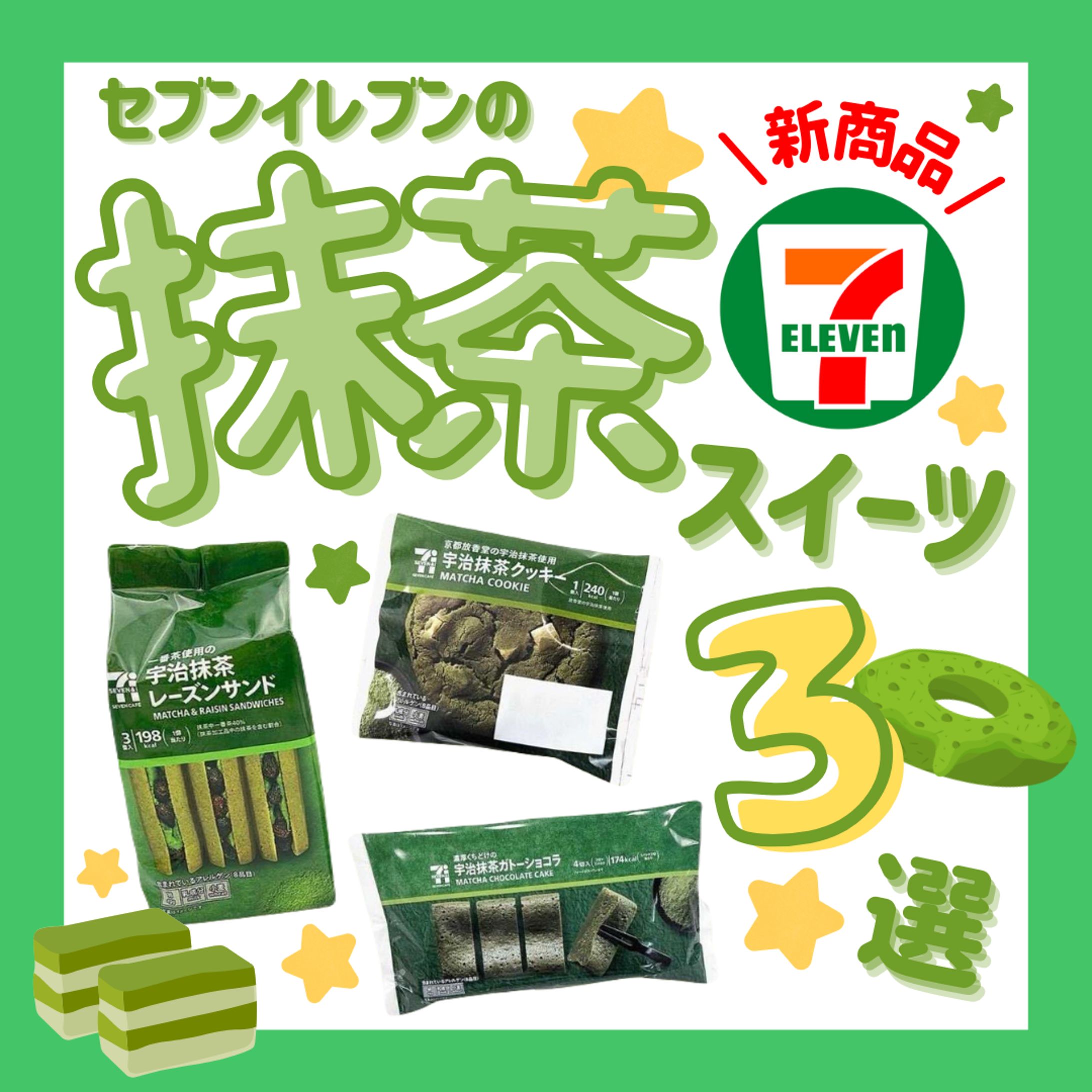 インスタ画像-1