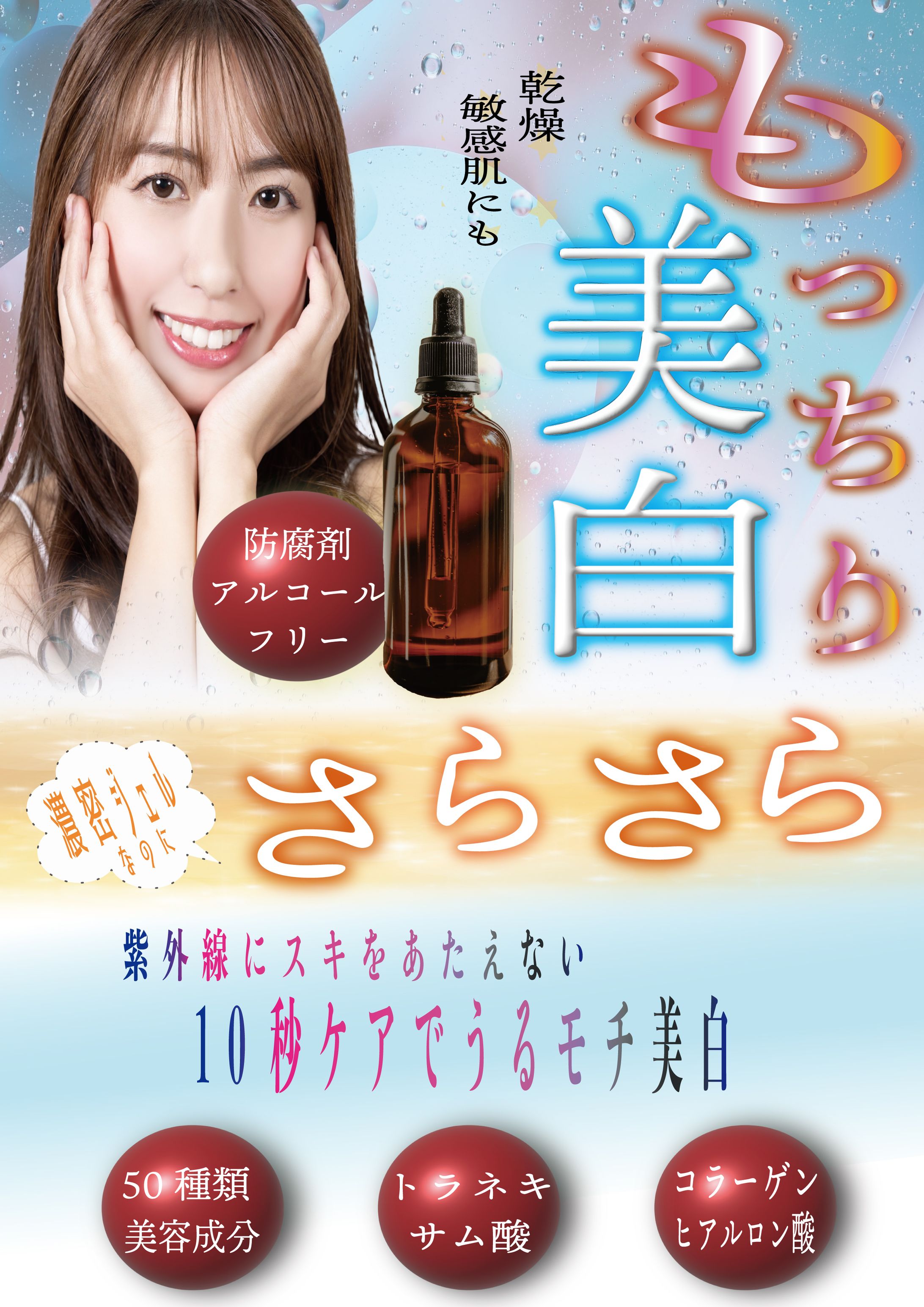 美容LPサンプル-1