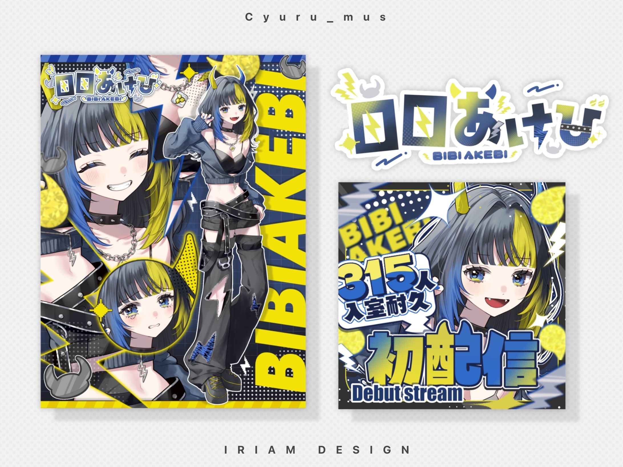 日日あけび様 ／ FULLSET DESIGN-1