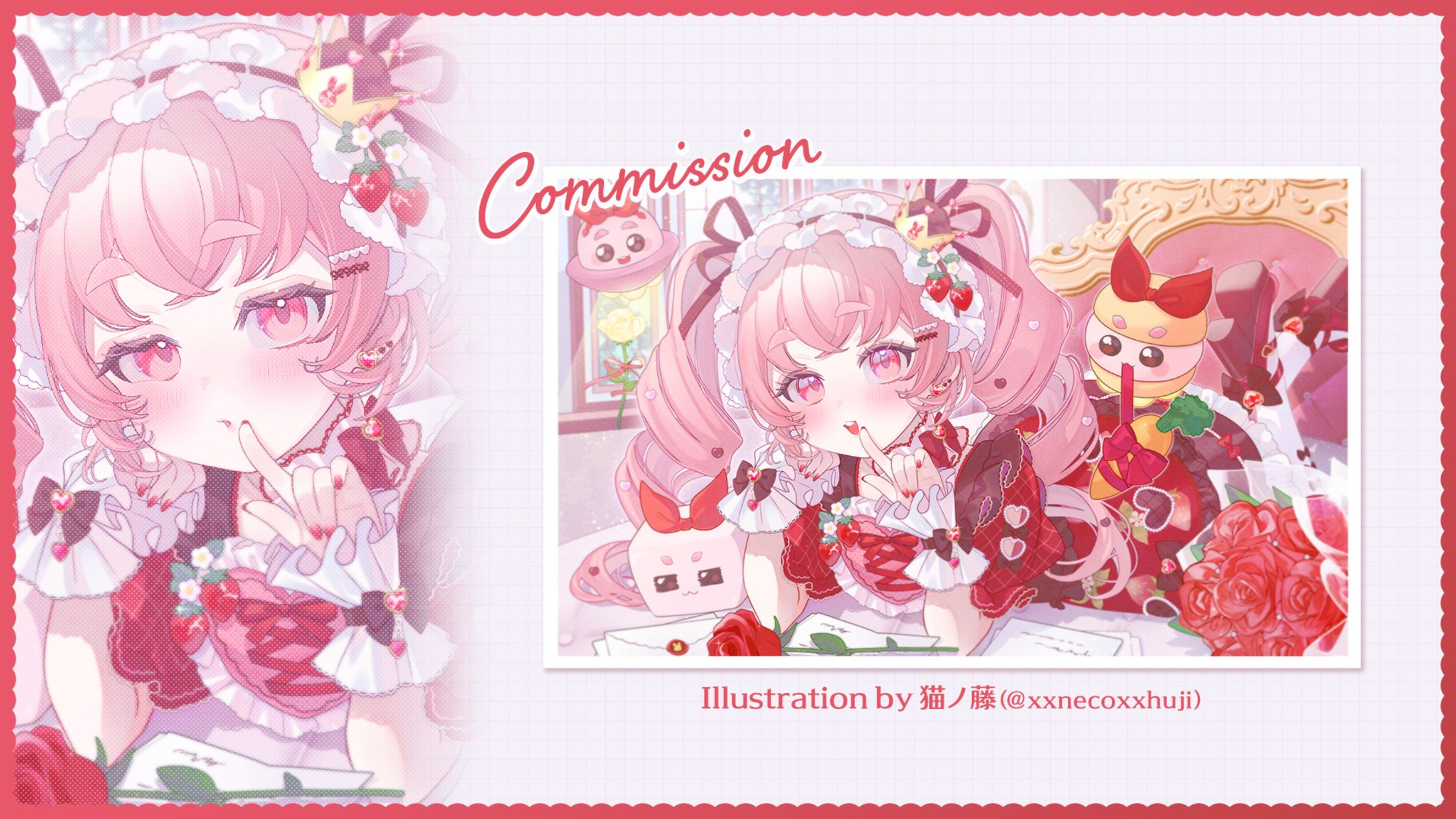 すき・うーろす様 バレンタインイラスト2026ver-1