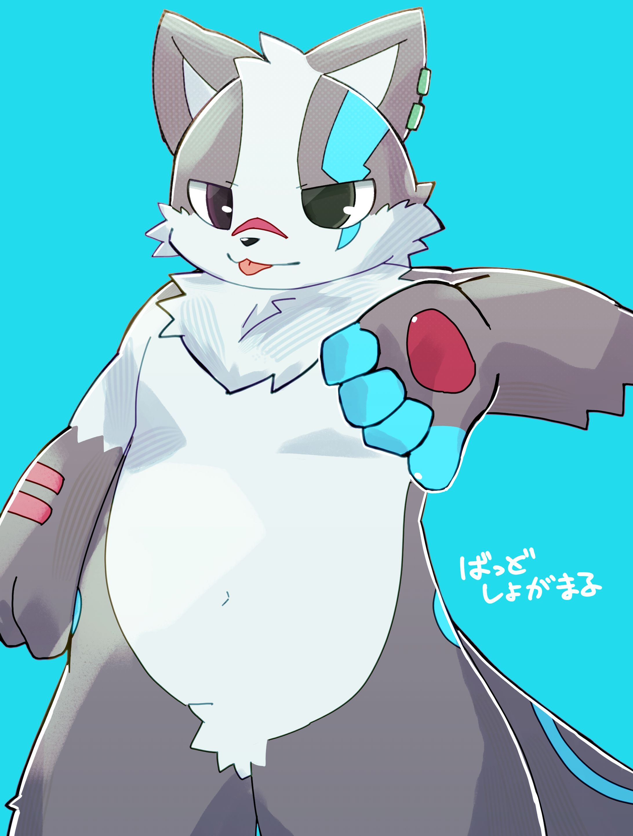 【二次創作】しょうが-1