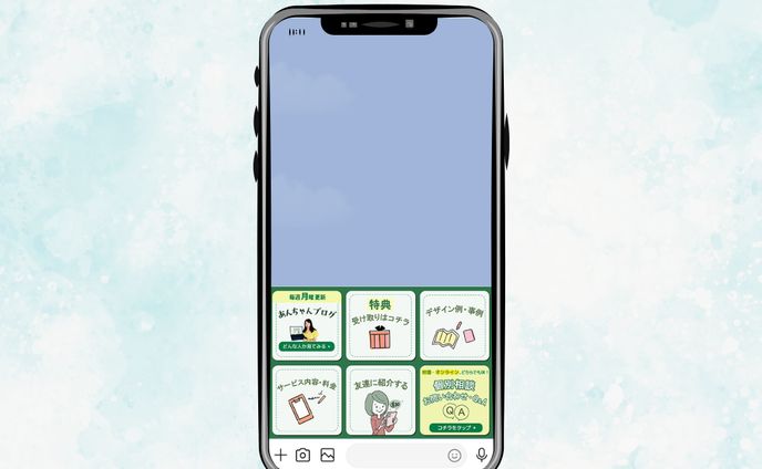 公式LINEリッチメニュー