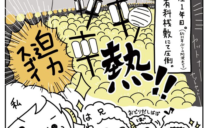イラスト、グラフィックデザイン、セミナー