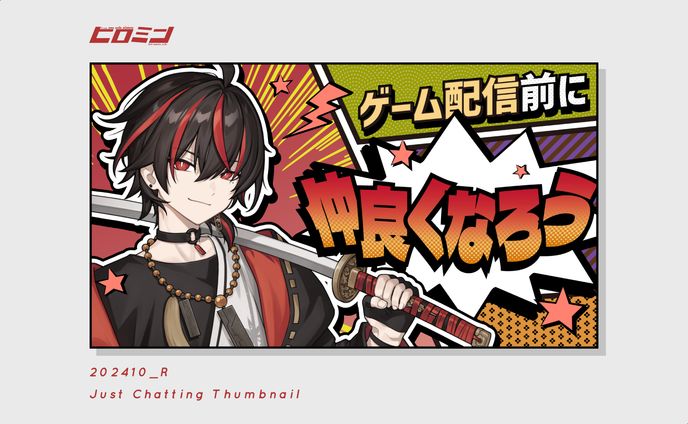 あーるくん様_サムネイル