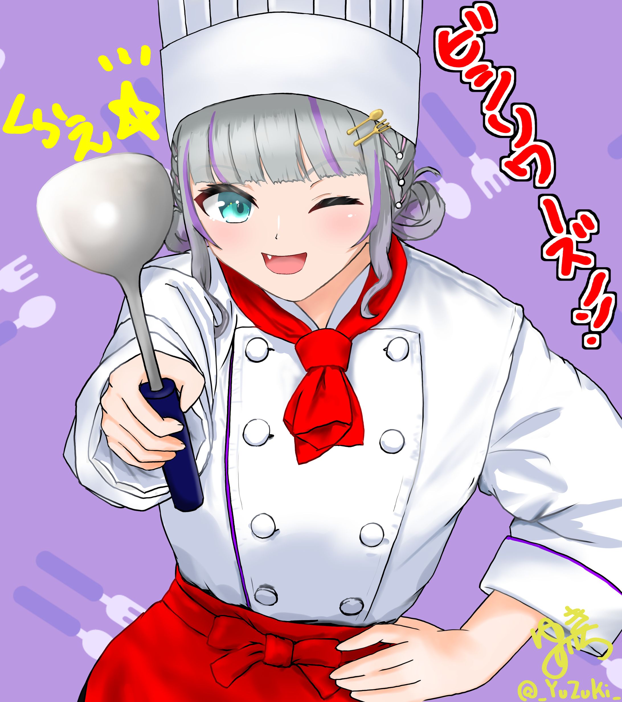 20260603コックコートのかち-1