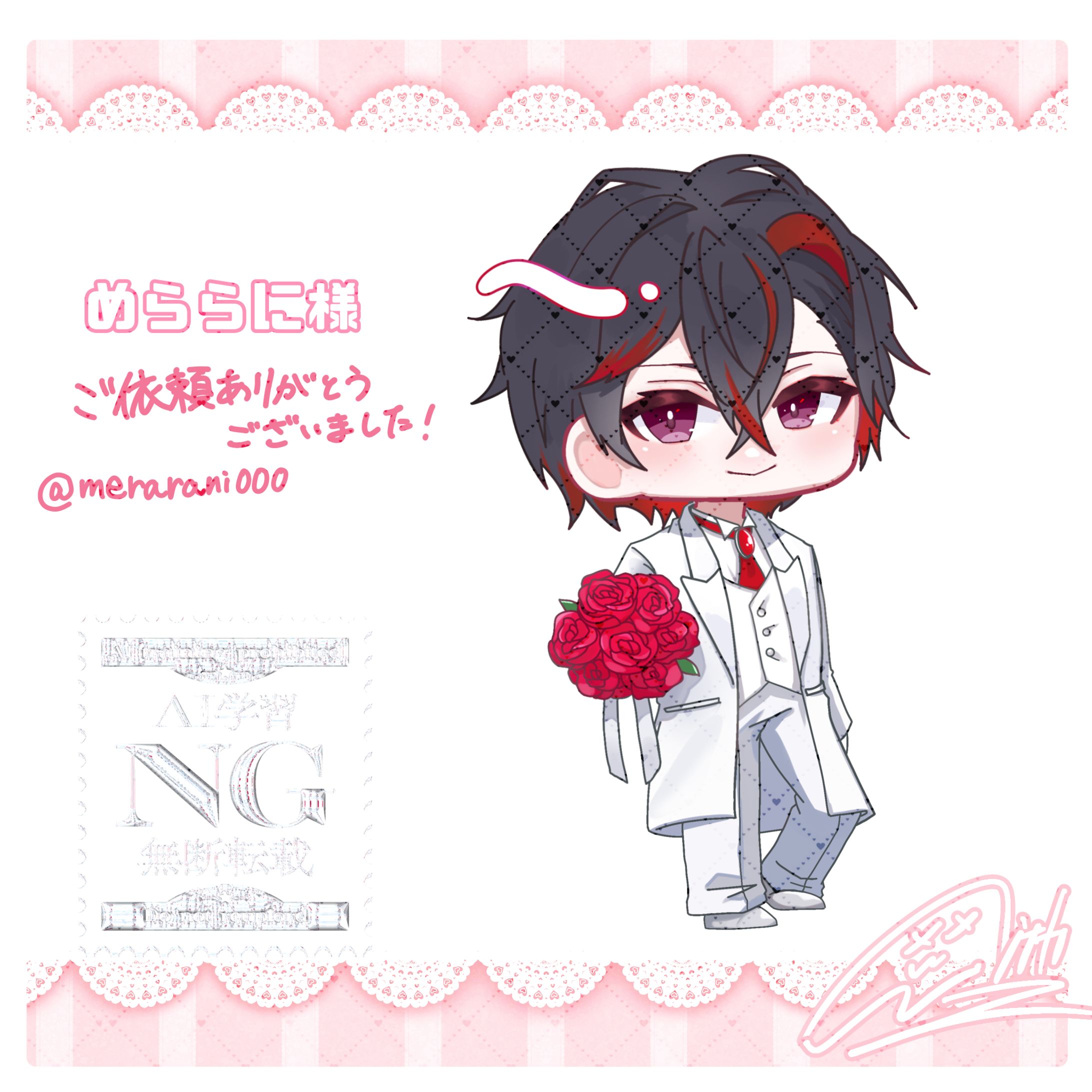 ウェディング量産/めららに様-1