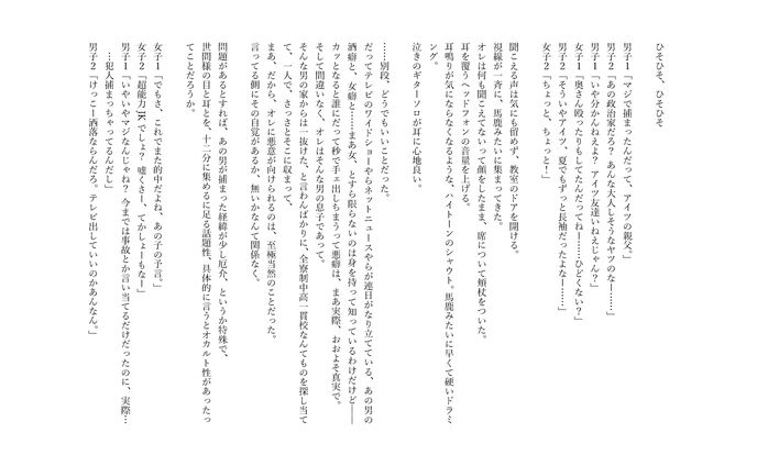 声優、コラージュ