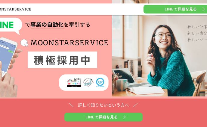 配信画面デザイン、hp