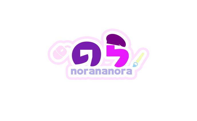 お名前ロゴ