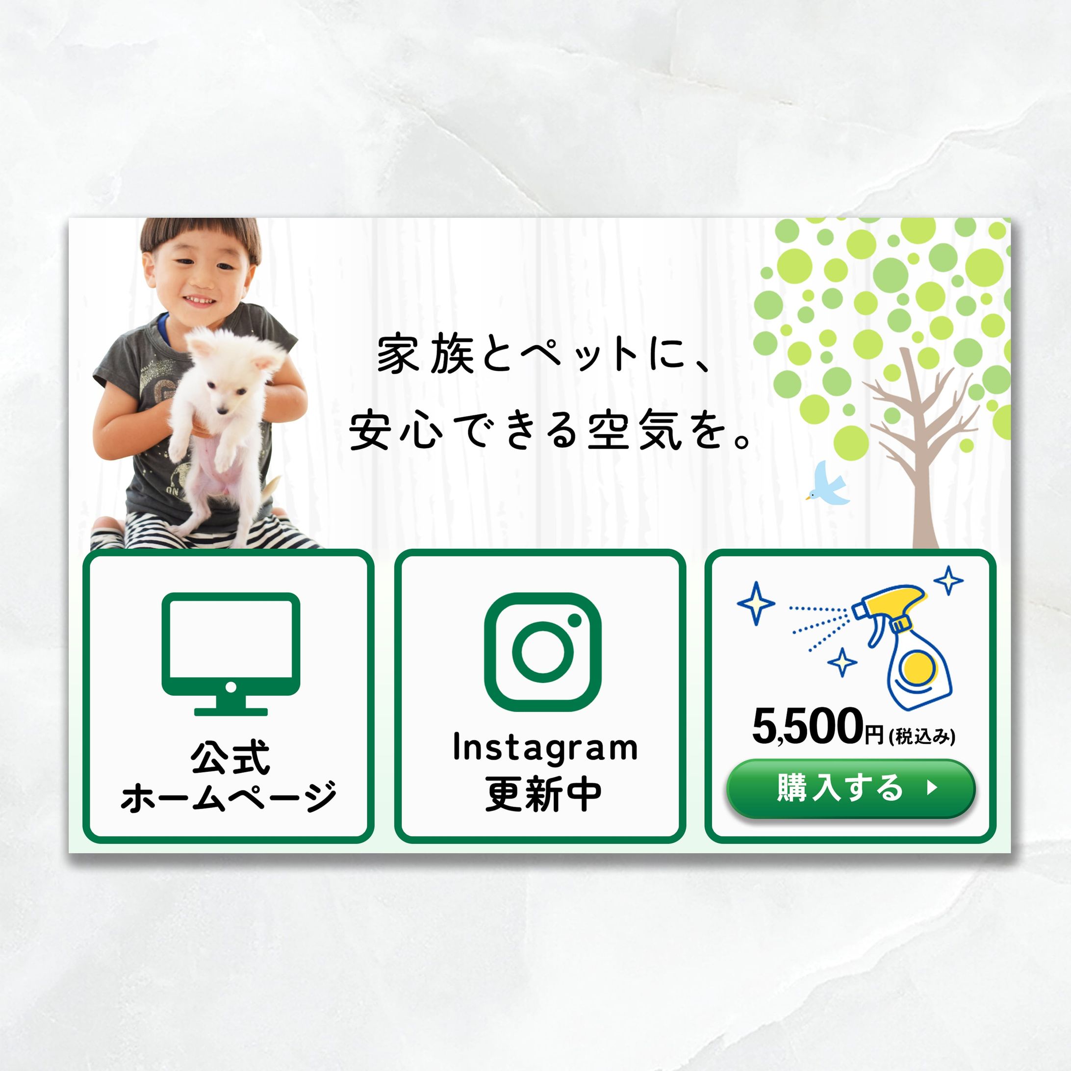 LINE　リッチメニュー-1