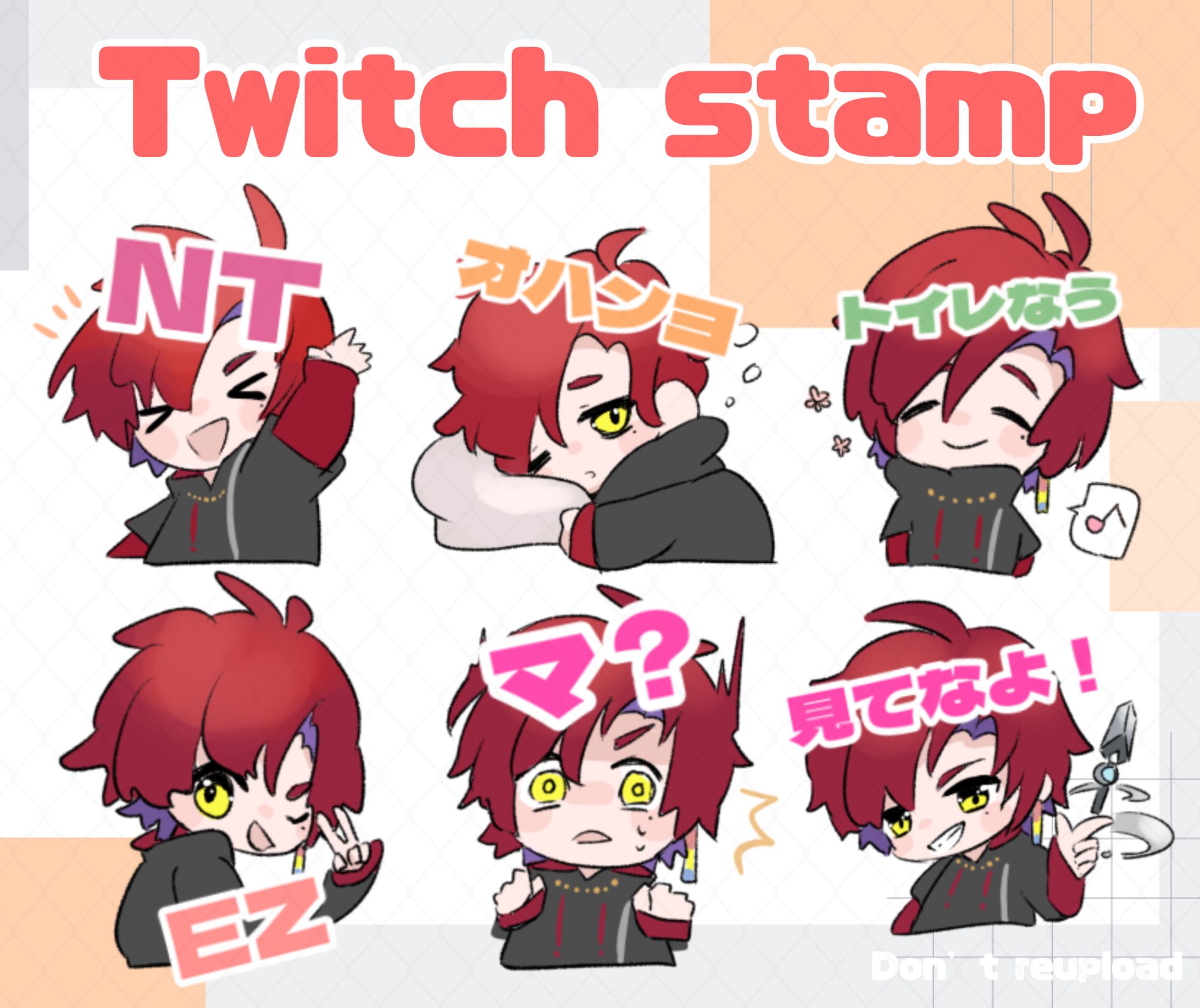 スタンプ制作-1