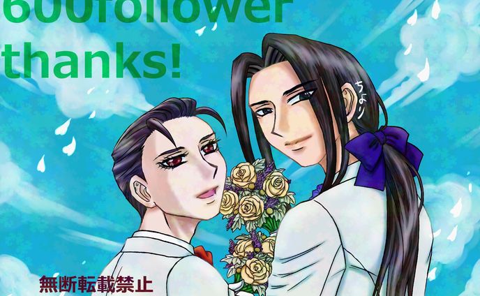 Bluesky600フォロワー感謝絵