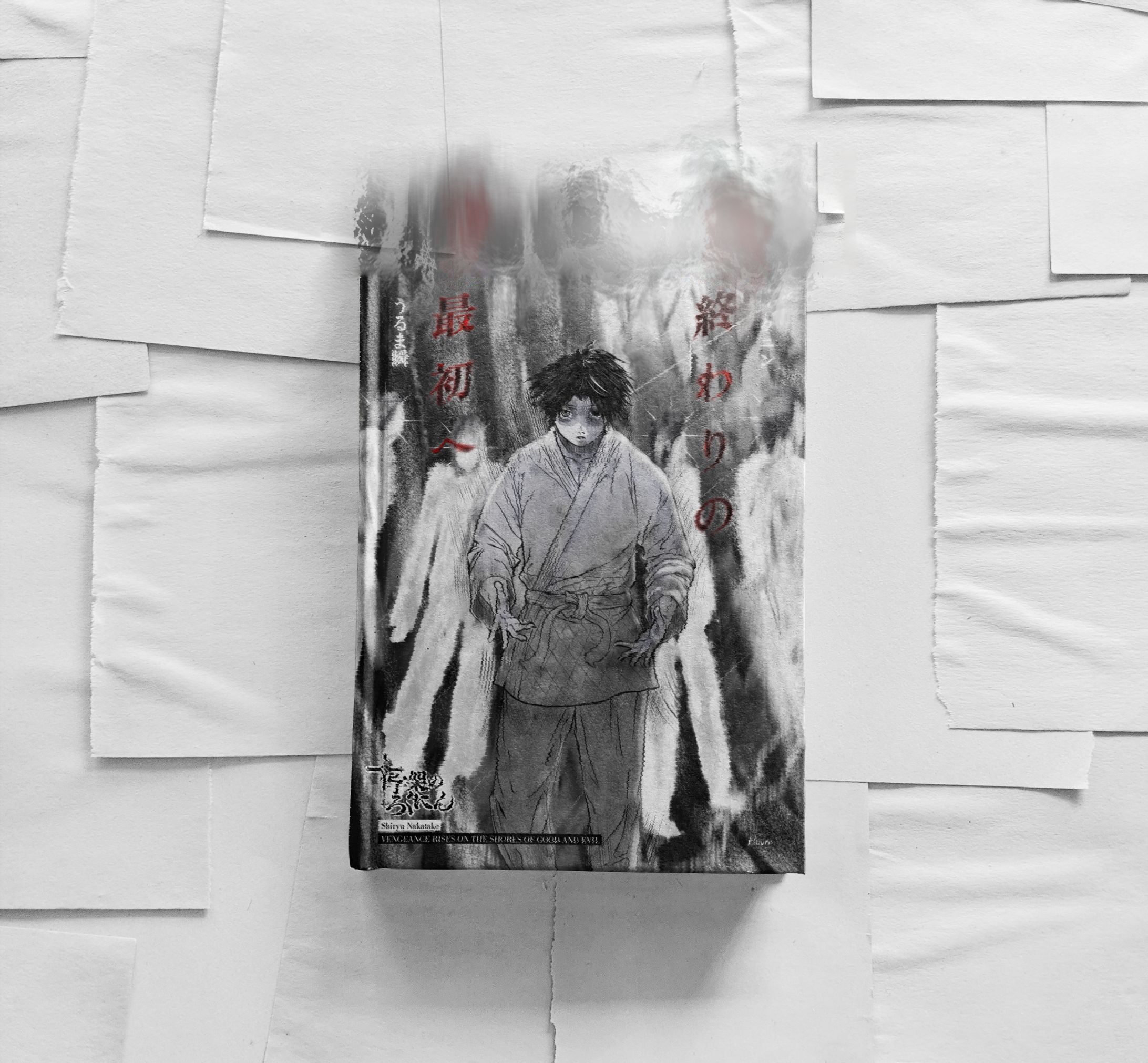 The Beginning of The End - Juujika no Rokunin Manga Cover-1