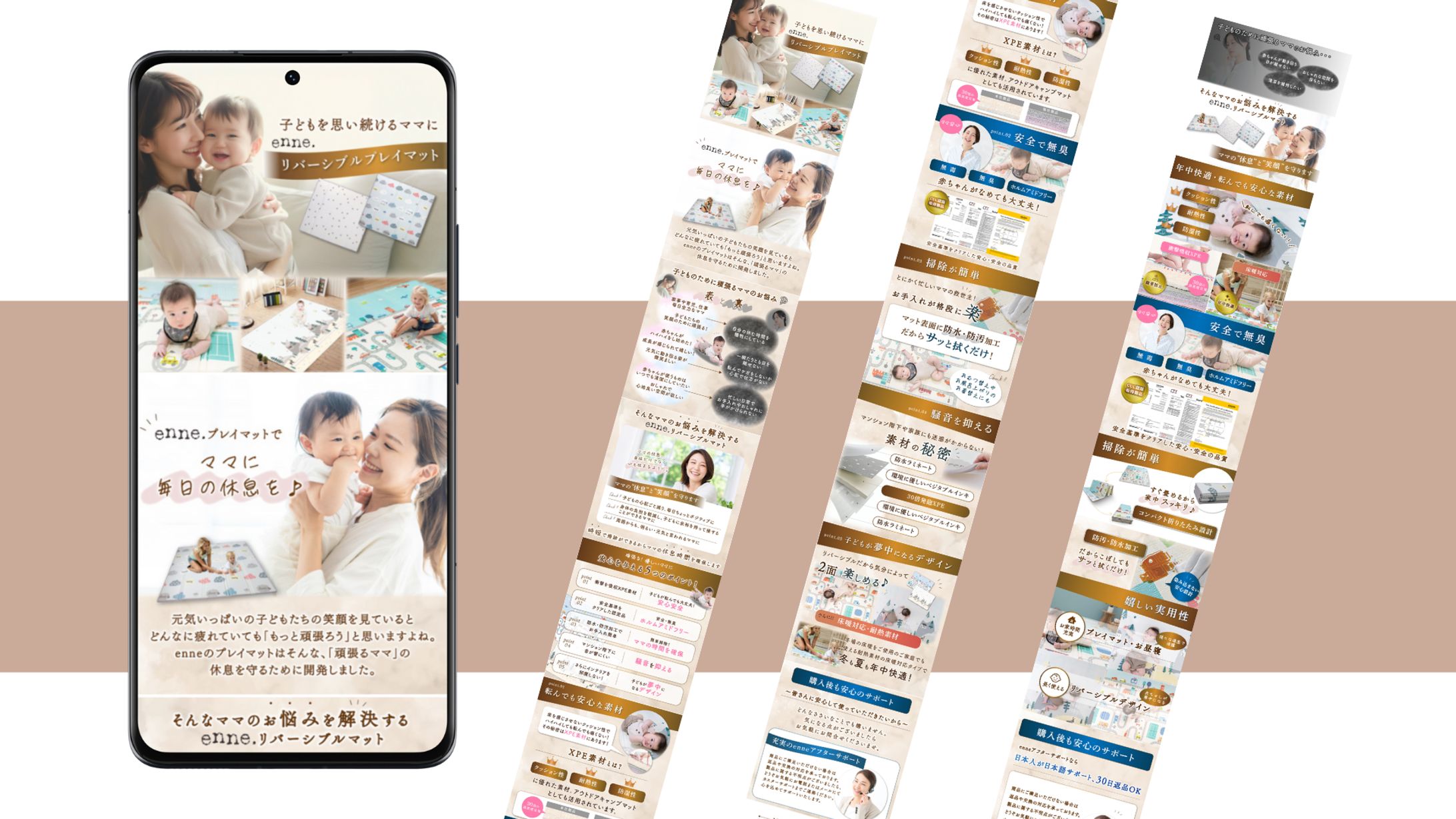 ECサイト商品画像LP-1