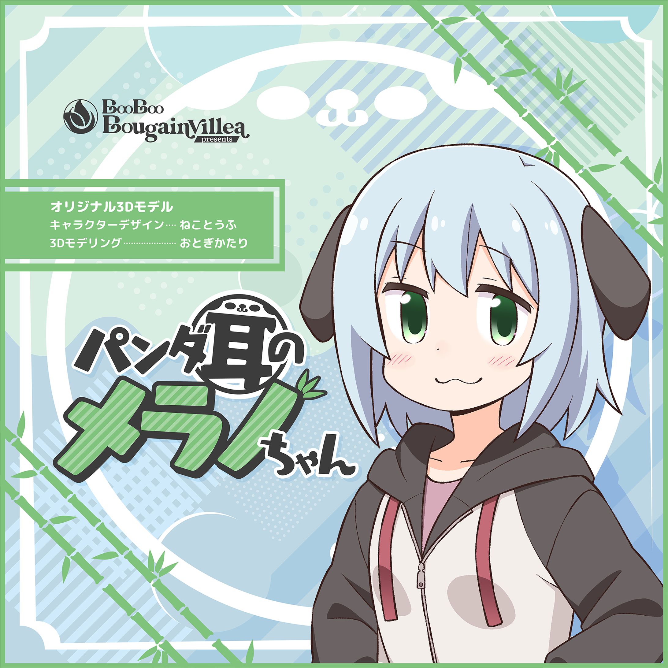 booth VRC Avatar thumbnail-1