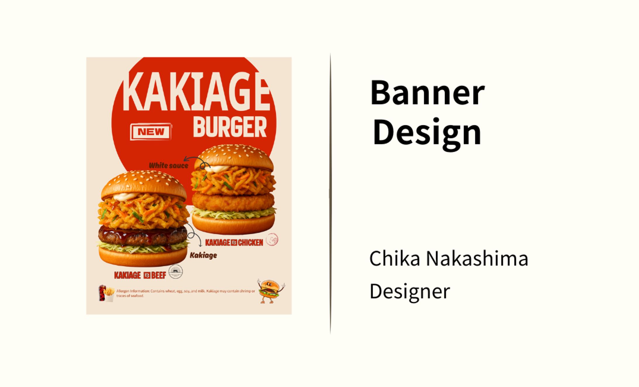 【AI×デザイン】バナーデザイン-1