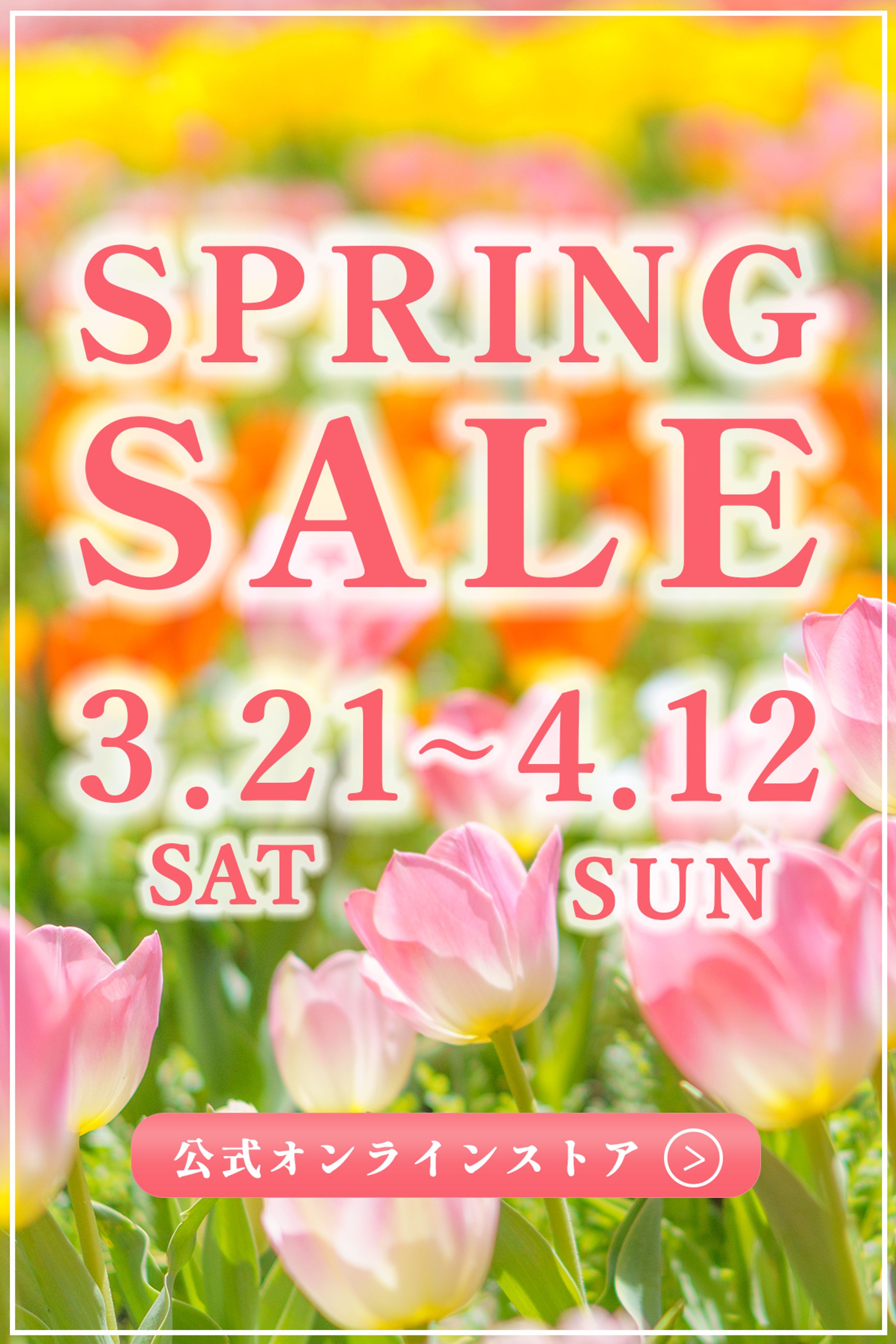 SPRING SALE-1