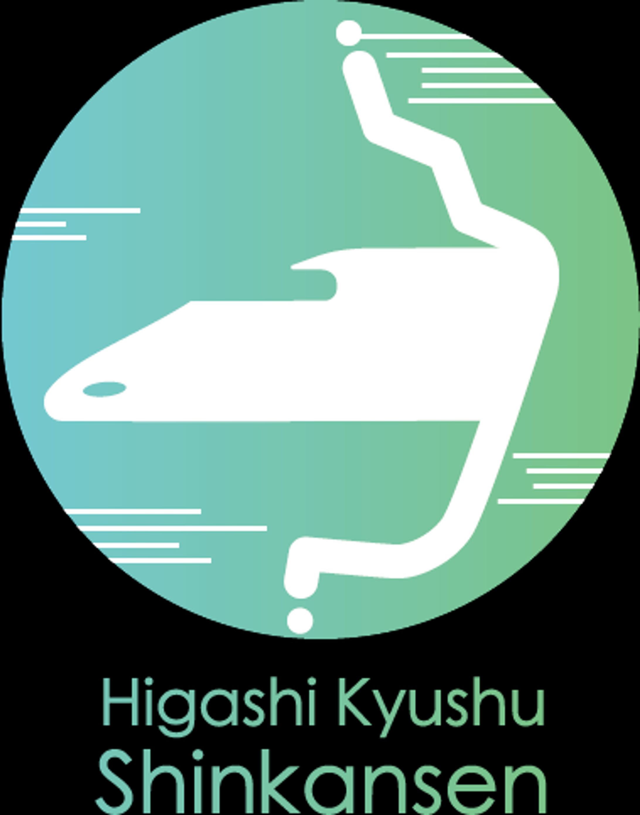 東九州新幹線PRロゴマーク公募応募作品-1
