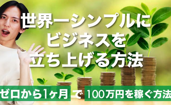 YOUTUBE　サムネイル　模擬案件