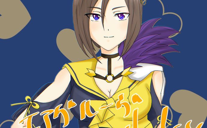 #エアグルーヴ生誕祭2023
 #エアグルーヴ