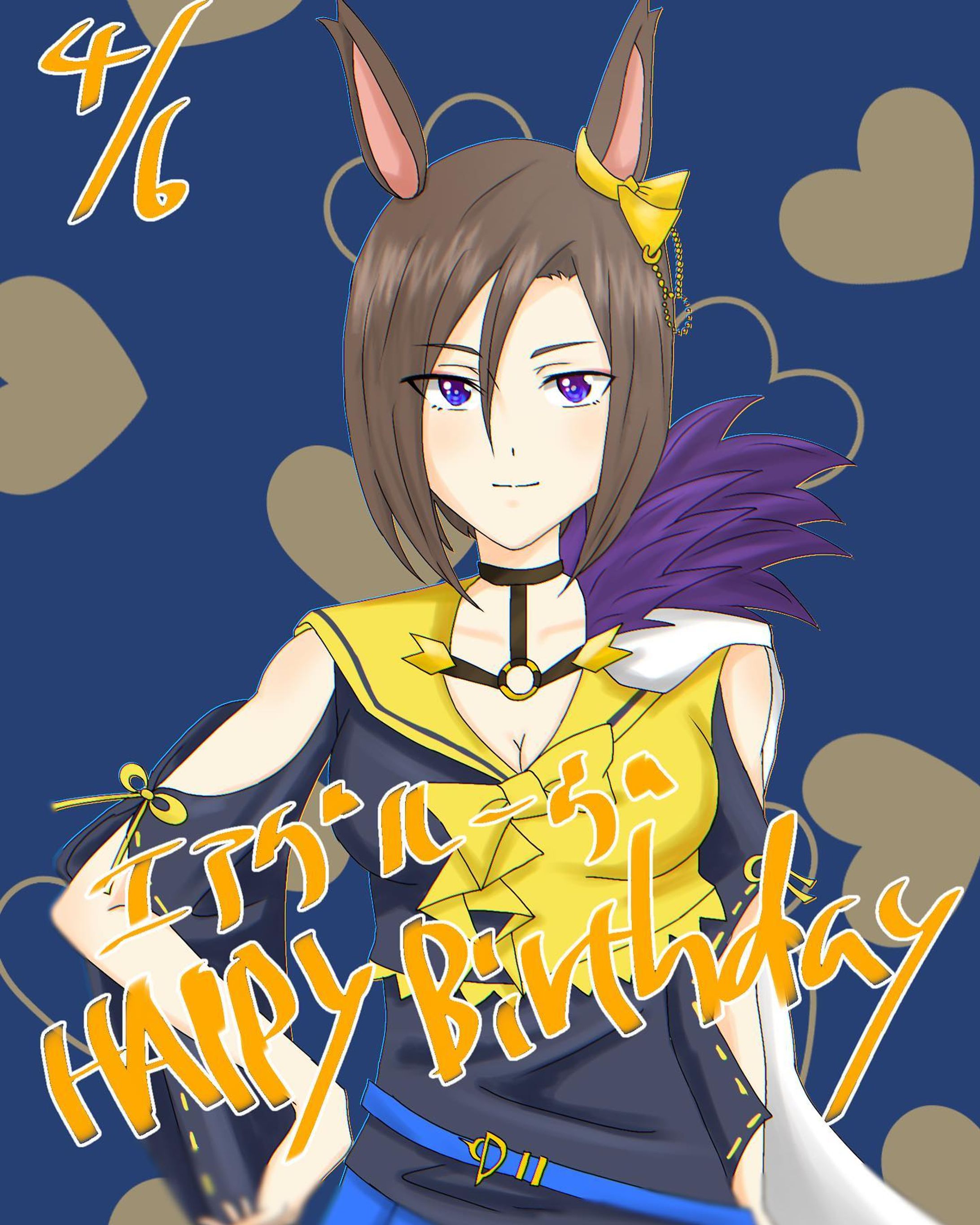#エアグルーヴ生誕祭2023
 #エアグルーヴ-1