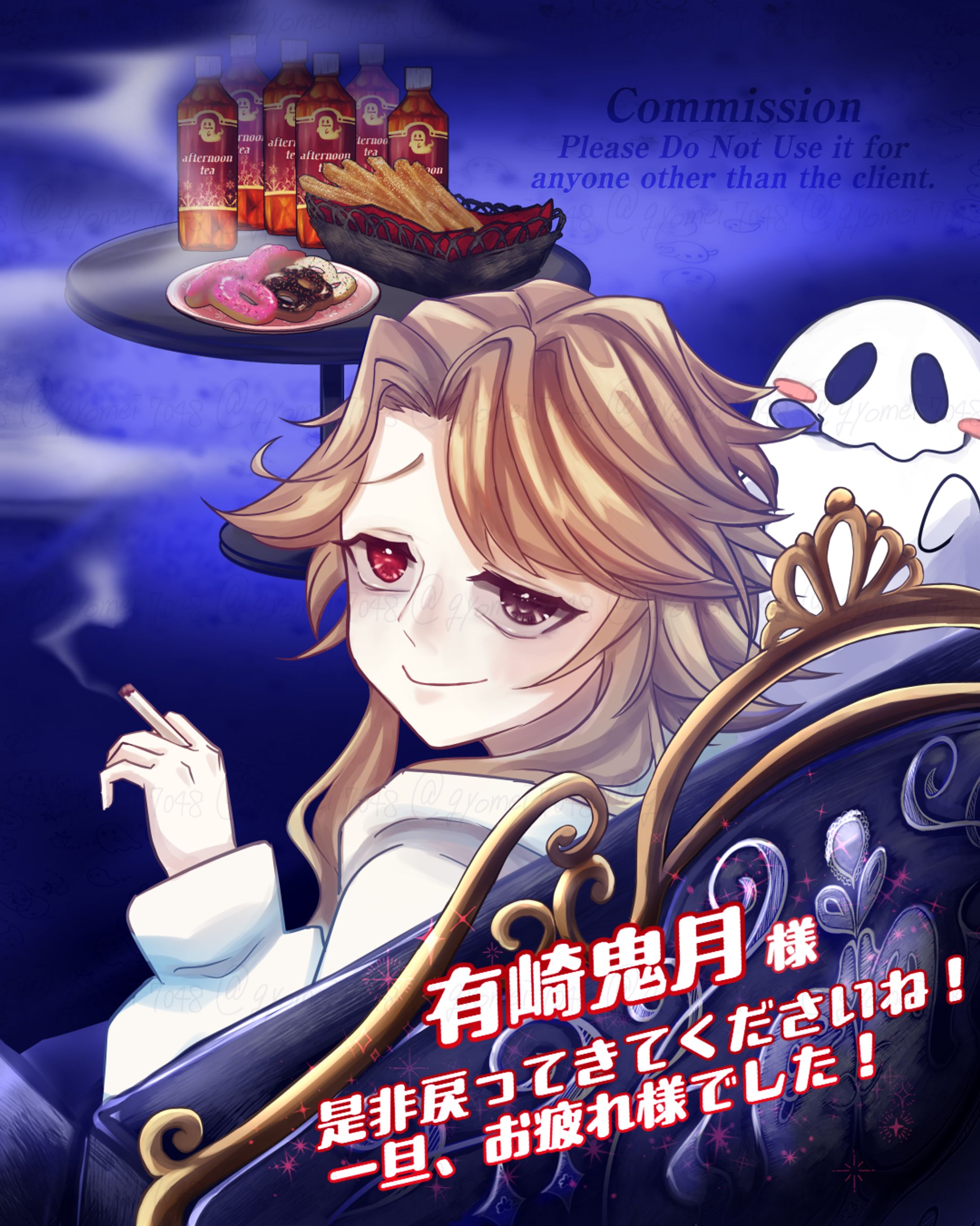 有崎鬼月様ご依頼-1