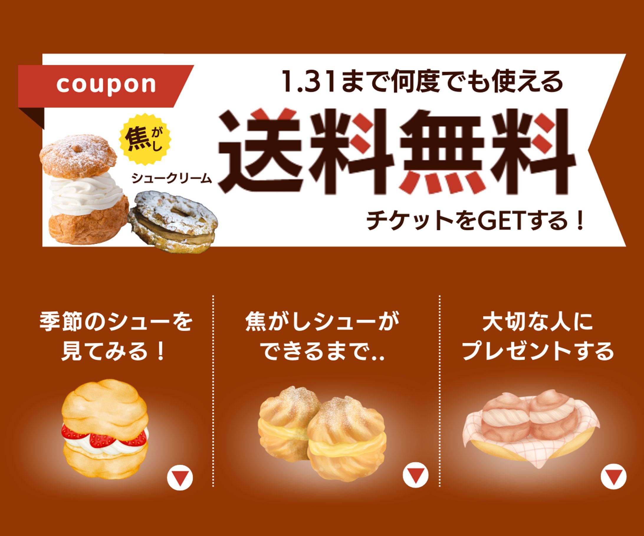 1.31まで何度でも使える (1220 x 1016 px)-1