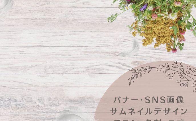 男の子、web design