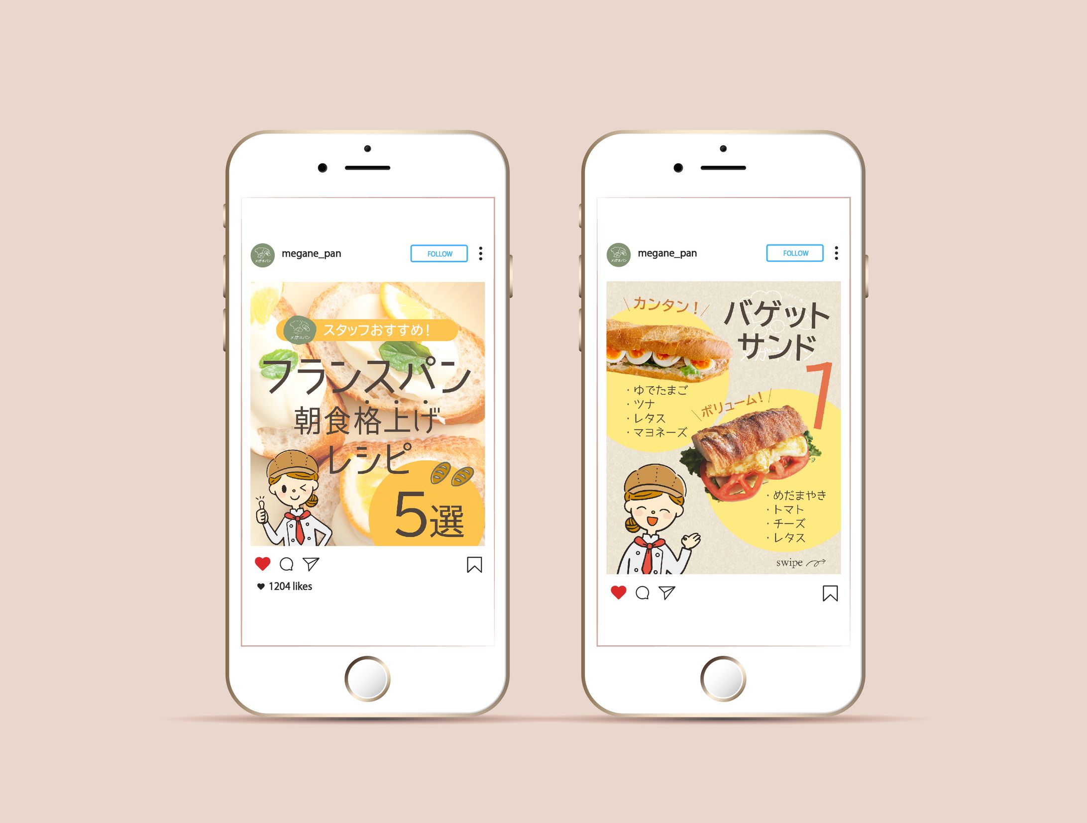 【バナー画像】Instagram画像-1