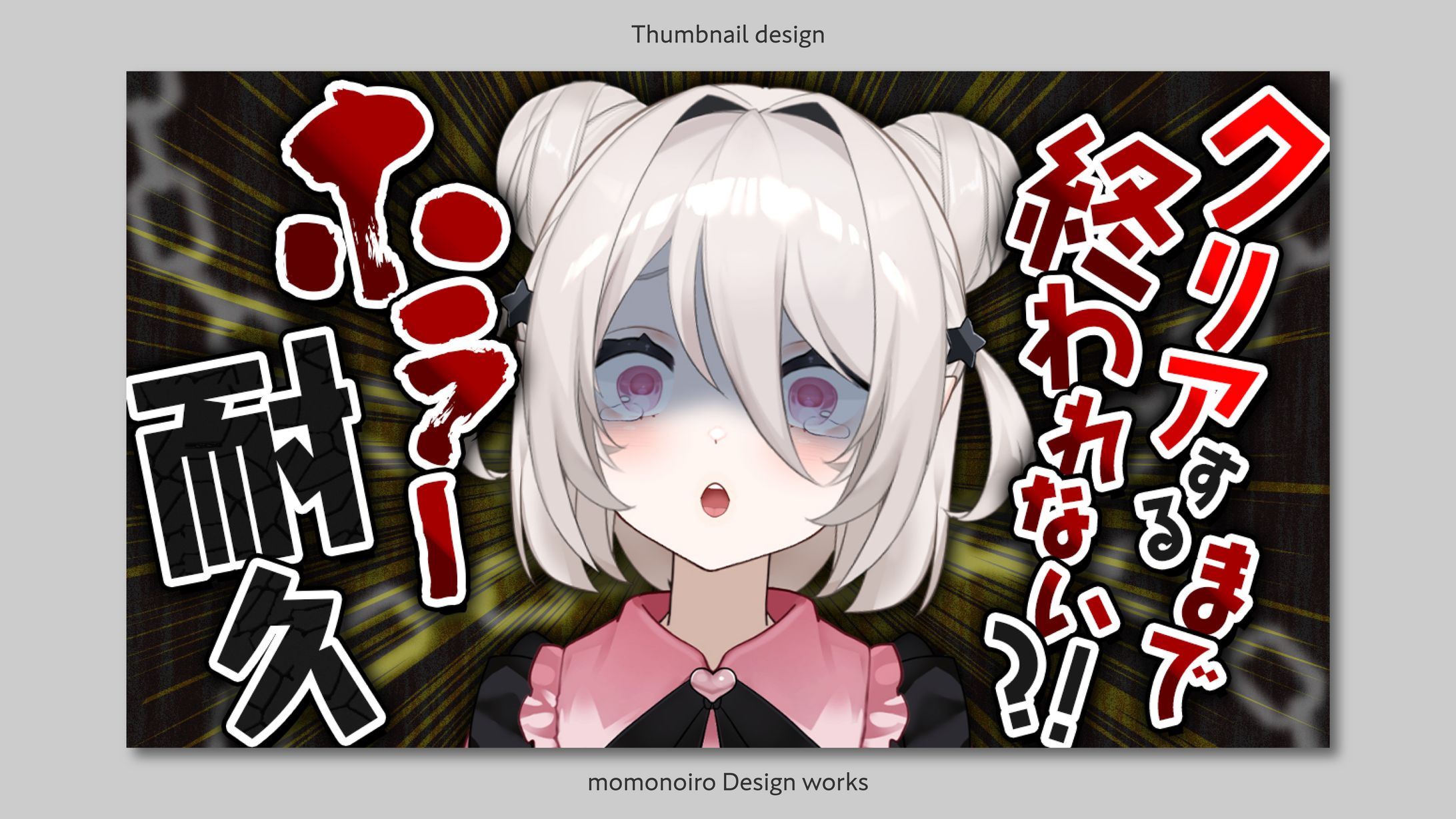 サムネイル | 習作-1