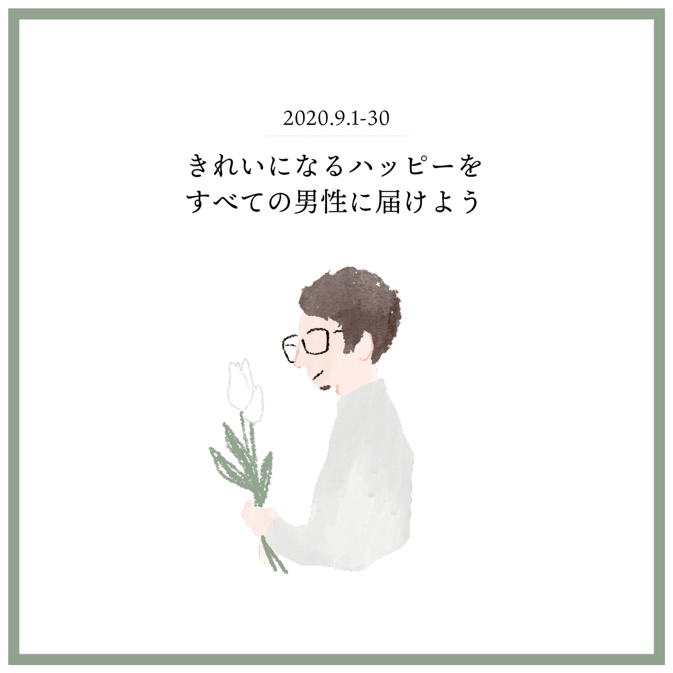 TSUTAYA BOOK STORE 渋谷スクランブルスクエア店様 店頭POP用ビジュアル-1