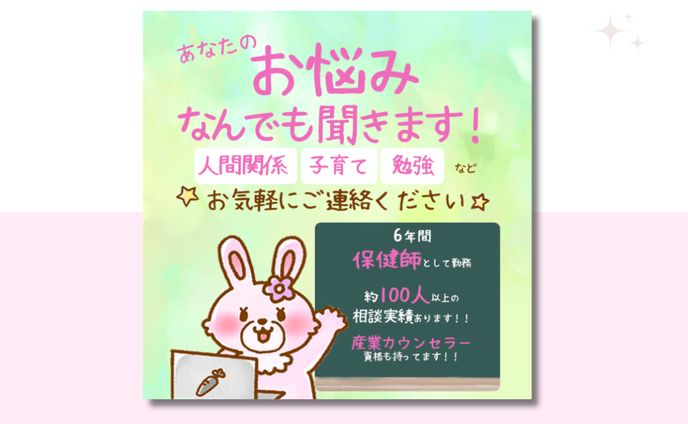 提供実績、紅記えり