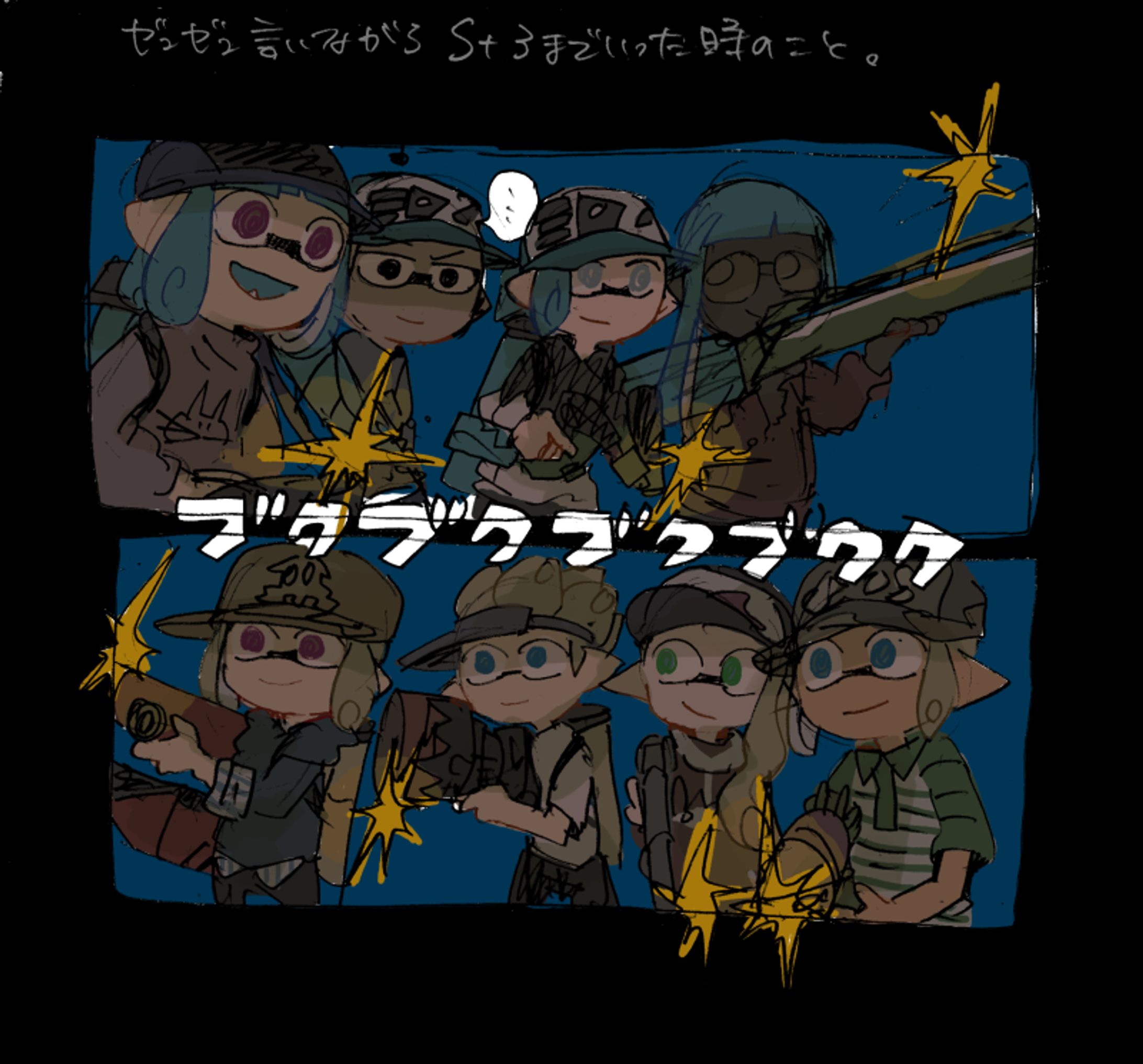 fanart-1